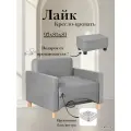 Кресло-кровать Лайк, 93*85*81, на пружинном блоке, велюр серый, Велутто 32