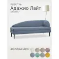 Кушетка диван Адажио Лайт угол справа 185x78x65см, серо-голубой, диван на ножках с ящиком для хранения, для офиса и дома