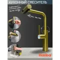Смеситель для кухни с высоким поворотным изливом и 2х-режимной выдвижной лейкой, HB73824-5, нержавеющая сталь , цвет- золотой