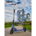 Самокат детский Roces 145 Boy