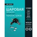 Опора шаровая передняя нижняя левая Toyota Camry (XV30) 01-, Lexus RX (U3) 03-, ES (MCV20, MCV30) 96-