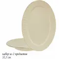 Набор овальных блюд 2шт фарфор, 35,5см KupiOn, Marzipan