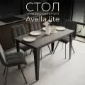 Стол кухонный Avella lite Бетон Чикаго светло-серый. Стол обеденный, кухонный стол.