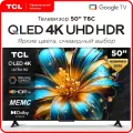 Телевизор TCL 50 T6C QLED 4K HDR Google TV