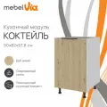 Кухонный модуль тумба напольная 50х82 см Коктейль, дуб дикий, корпус белый ЛДСП, MebelVia