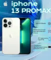 Apple Смартфон iPhone 13 pro Max 128 ГБ