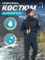 Костюм Outdoor suit цвет DarkGrey, р. XL FINNTRAIL