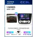 Магнитола BMW 1 E88 E82 E81 E87 2004-2011 (Комплектация F1) Teyes CC3L 4/32GB, штатная магнитола, 8-ми ядерный процессор, IPS экран, DSP, 4G, Wi-Fi, 2 DIN