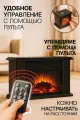 Тепловентилятор с эффектом камина, обогреватель настольный, напольный, нагреватель портативный,