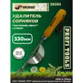 Удалитель сорняков SKRAB Ласточкин хвост с упором, 28395 33