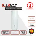 Кухонная вытяжка Exiteq EX-1296 white