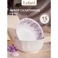 Набор салатников из фарфора Lefard Сирень 2 шт / диаметр 15 см