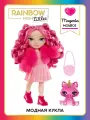 Рейнбоу Хай Кукла Littles Маджента 15 см розовая с аксессуарами RAINBOW HIGH