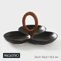 Менажница 3 ячейки Magistro Галактика , 24.5 24.5 13.5 см, фарфор, чёрная