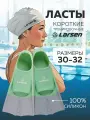 Ласты для бассейна для плавания короткие тренировочные Mint/Graphite 30-32
