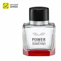 Antonio Banderas туалетная вода Power Of Seduction pour Homme edt 50ml