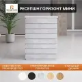 Стойка Мини Ресепшен Горизонт Белый/ Цемент Светлый/ 800х1050х450 Без Подсветки