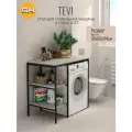 Стеллаж TEVI loft, светло-серый, для ванной комнаты, 98х60х93.6 см, гростат