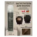 Спрей загуститель для волос, маскирующий спрей для волос, камуфляж Medium Brown 400 мл. HAIRFOR2