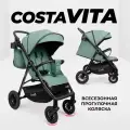 Коляска прогулочная складная всесезонная Costa Vita, до 3 лет, зеленый