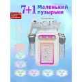 7 В 1 Аппарат гидропилинга H2O2 с LED-маской Косметологический аппарат