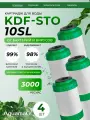 Картридж для фильтра воды бактерицидный KDF-STO 10SL 4шт