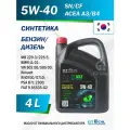 GT OIL GT MAX 5W-40, масло моторное, синтетическое, 4 л