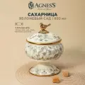 Сахарница agness эмалированная на ножке, серия apple garden, 0,85л KSG-950-535
