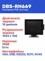 POS-система DBS-RH669 15, POS-терминал, MSR, POS-компьютер черный
