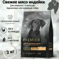 Сухой корм для собак PREMIER Turkey JUNIOR Medium&Maxi (Свежее мясо индейки для юниоров средних и крупных пород с 4 месяцев, беременных и кормящих собак) 3 кг.