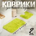 Комплект ковриков Доляна Пушистик 40x50, 50x80 см, зеленый