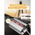 Автомобильный конвертер AVS IN-2420 43897, 24/12 В, 20 A, 240 Вт