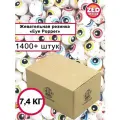 Жевательная резинка Eye Popper/ Глазастик ZED Candy в упаковке 7 кг, 22 мм (для праздников и торговых автоматов)