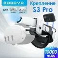 Батарейки Bobovr S3 Pro Передний вентиляционный аккумулятор Halo Head Strap