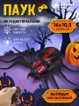Радиоуправляемый Паук, на батарейках, пульт управления, насекомое, на пульте управления, черный, JB0405316