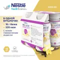 Resource Diabet Plus (Ресурс Диабет Плюс) питание на основе медленных углеводов с 6 лет ваниль 200 мл 4 шт