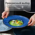 Набор керамических тарелок для пасты и сервировки стола, столовая посуда, 200 мл, 2шт, синяя