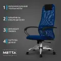 Ergolife. Кресло компьютерное SU-B-8/подл.130/осн.009, Сетка/Ткань, Синий/Синий