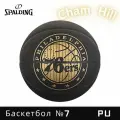 Мяч баскетбольный SPALDING NBA HARDWOOD SERIES PHILADELPHIA 76 ers 76-603Y, размер 7