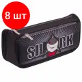Комплект 8 шт, Пенал юнландия, 2 отделения, полиэстер, Shark, черный, 21х6х9 см, 270271