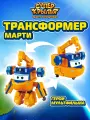 Супер Крылья Робот трансформер Super Wings Марти 13 см, EU780234 13 см, EU780234