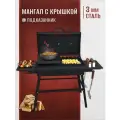 Мангал 3 мм разборный с крышкой, термометром и подказанником для мангала, Мангал гриль