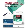 Гидроизоляционная мастика Elastomeric 911 - гидроизоляция для кровли и окраски металлических крыш. Жидкая резина для кровли - водонепроницаемый герметик для ремонта крыши