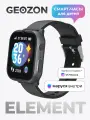 Детские Смарт-Часы GEOZON Element, 1.83 TFT, 750 мА*ч, Черные