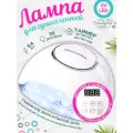 F4Plus Nail Lamp-гибридная UV/LED лампа для сушки ногтей, 54Вт/белая
