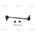 Cl0268_тяга Стабилизатора Переднего! Замена Clkh-23 Hyundai Tucson 04>/ Kiasportage 02> CTR арт. CL0268