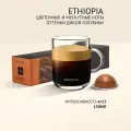 Кофе в капсулах для кофемашины Nespresso Vertuo вкус Ethiopia, 10 капсул