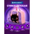 Сумка детская с ручками, спортивная для бассейна, фитнеса и тренировок, для девочки, 35x25x15 см, Brauberg Paw prints, 273289