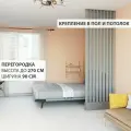 Перегородка реечная для зонирования комнаты. Перегородка из брусков, реек. Жалюзийная. Высота до 270 см, ширина 90 см. Цвет Графит серый.