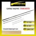 Удилище фидерное Tubertini Strong Water 3,90 м, 200 gr, 3+2 секции, карбон